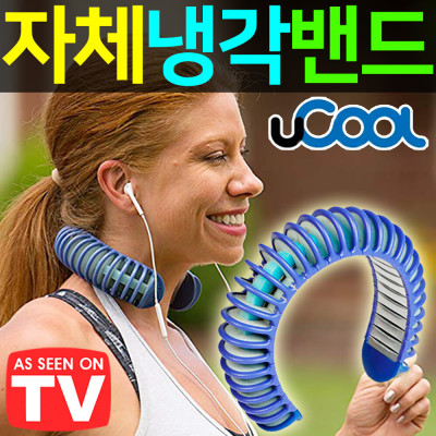 Cooling ScarfBandIce IcedSummerSheetArm Coolers