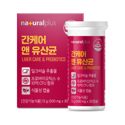 LiverCareProbiotics1 BoxMilk ThistleSilymarinProbiotics