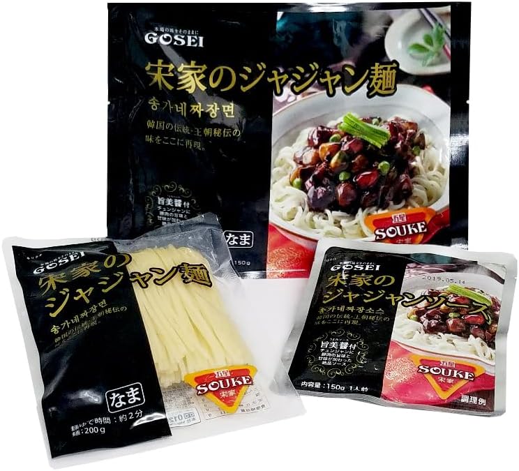 Songga Jajangmyeon 4-meal set, Korean Jjajangmyeon, Chajangmyeon, ⁇ | Authentic taste that you can't experience with instant noodles